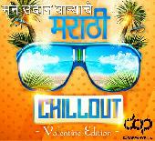 Man Udhan Varyache - DJ Sid Chillout Remix